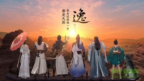 九州明月刀 v6.3.0 安卓版 1