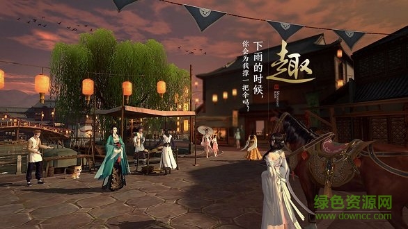 九州明月刀 九州明月刀游戲下載