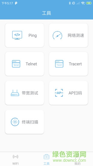 無(wú)維手機(jī)版