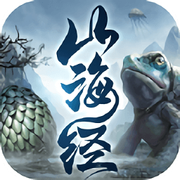 山海經(jīng)之魔蛙傳說