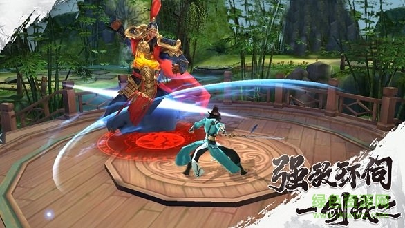 山海經(jīng)盤古開天 v6.3.0 安卓版 0