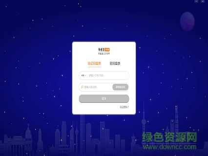 美術寶小班課電腦版 美術寶小班課客戶端下載
