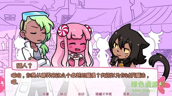 希樂普與終極糖果 v2.2.0 安卓版 1