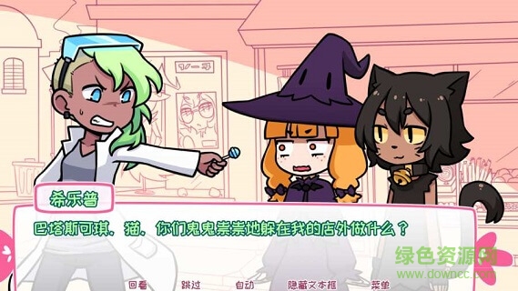 希樂普與終極糖果 v2.2.0 安卓版 2