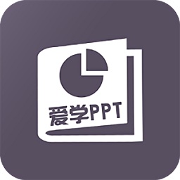 ppt制作教程軟件