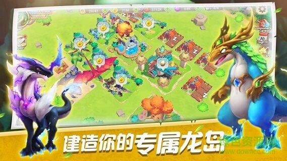 萌龍訓(xùn)練師 v1.0 安卓版 0