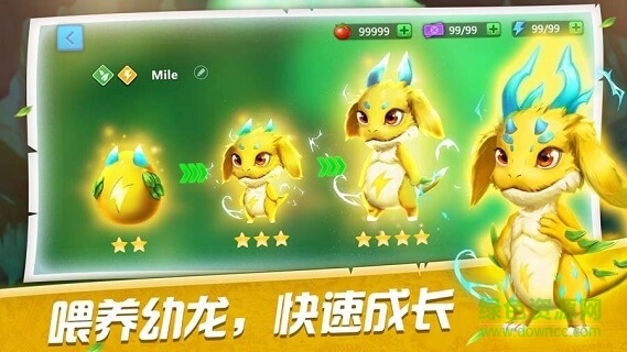 萌龍訓(xùn)練師下載