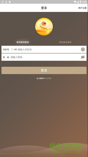日上免稅會員優(yōu)選券 v1.7.6 安卓版 0