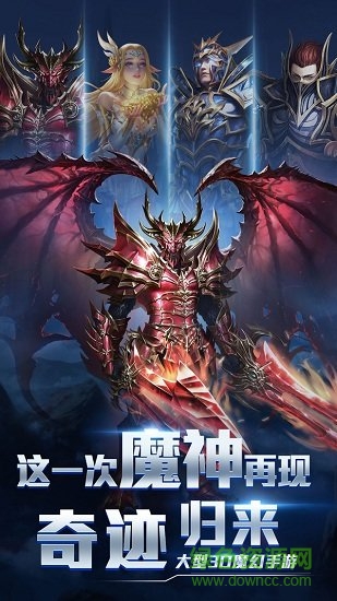 魔神戰(zhàn)紀(jì)2奇跡mu v1.01 安卓版 0