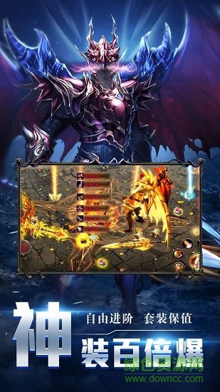 魔神戰(zhàn)紀(jì)2奇跡mu v1.01 安卓版 2