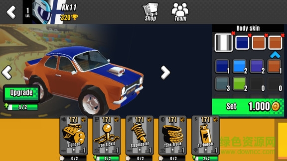 卡丁英雄最新版