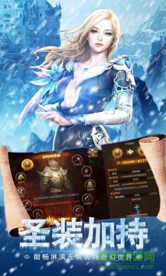 魔法大陸奇跡mu v1.01 安卓版 0