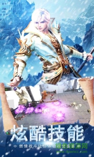 魔法大陸奇跡mu游戲下載