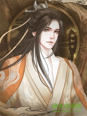 橙光帝妃攻略完整版 v3.1 安卓版 0