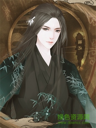 橙光帝妃攻略完整版 v3.1 安卓版 1