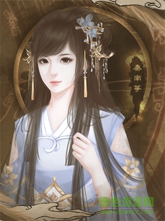 帝妃攻略橙光游戲下載