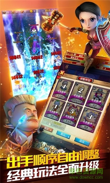 英雄奇跡ol游戲 v12.29.05 安卓版 0