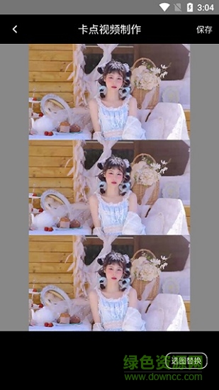 vlog剪輯視頻軟件 v2.3.5 安卓版 0