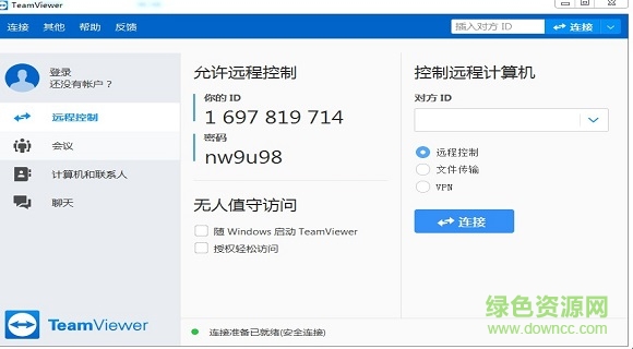 teamviewer15綠色免安裝 v15.15.5.0 免費版 0