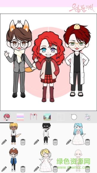 卡通換裝游戲最新版 v1.2.2 安卓版 0