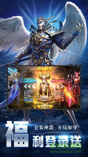 mu永恒 v1.01 安卓版 0