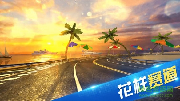 極限時速游戲 v1.0.10 安卓版 0