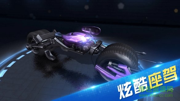 極限時速游戲 v1.0.10 安卓版 1