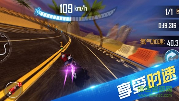 极限时速 极限时速最新下载