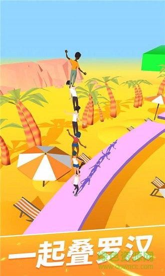 你咋不上天 v1.0.2.0 安卓版 1