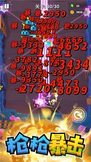 我射手特牛 v1.4 安卓版 0