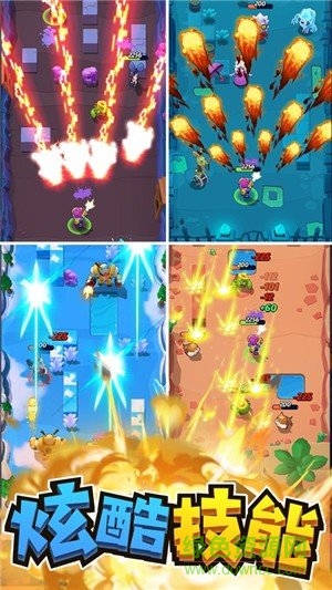 我射手特牛 v1.4 安卓版 1