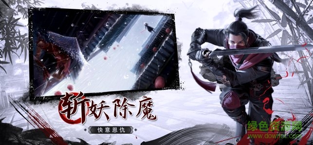 神游江湖 v1.10.28 安卓版 0