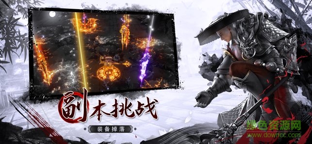 神游江湖手游 神游江湖