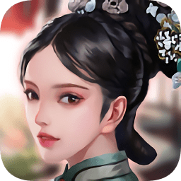 婉君傳奇小游戲