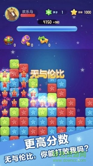 辣椒消消樂(lè)領(lǐng)紅包 v1.0.5 安卓版 0