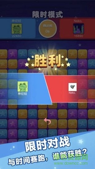 辣椒消消樂(lè)領(lǐng)紅包 v1.0.5 安卓版 1