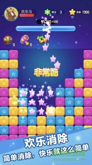 辣椒消消樂(lè)領(lǐng)紅包