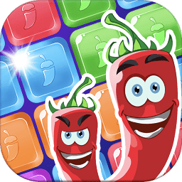 辣椒消消樂(lè)領(lǐng)紅包