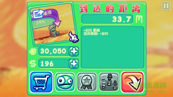 超級彈射龜安卓 超級彈射龜手機(jī)