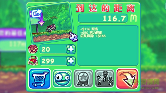 超級彈射龜無限子彈版 v1.171.50 安卓版 3