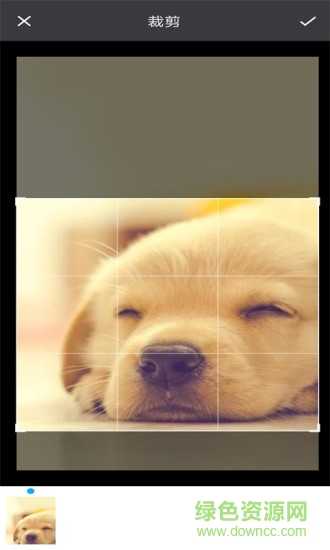 截圖超人微商專用官方版 v1.4.2 安卓版 0