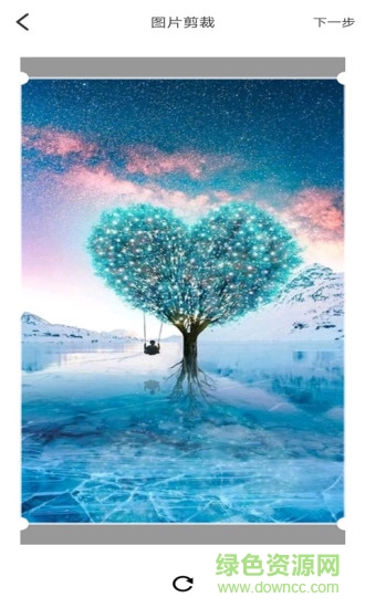 截圖超人微商專用官方版 v1.4.2 安卓版 1