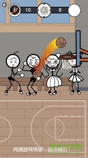 惡搞模擬器小游戲 v1.1.1安卓版 1