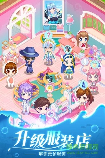 換裝吧巴啦啦 v1.0.6 安卓版 2