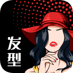 換發(fā)型測臉型