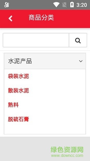 云霄寶店apk v1.2.0 安卓版 2
