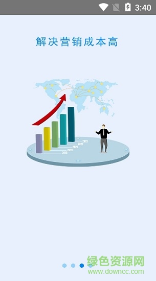 清洁吧手机版 清洁吧安卓版