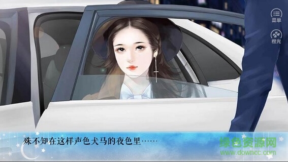 人間煙火太難吃最新版 v2020.06.08.10 安卓版 2