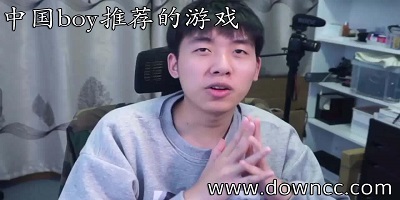 中國boy推薦的手機游戲-中國boy玩過的手游-中國boy游戲大全