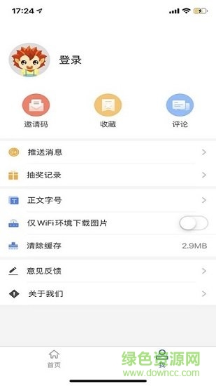 和美元陽 v1.0.0 安卓版 0